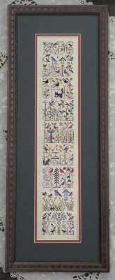 The Little Birds Sampler - 
