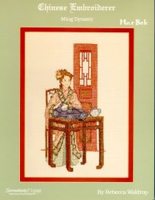 Chinese Embroiderer - Serendipity Pattern