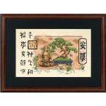 Bonsai and Buddha - Cross Stitch 