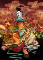 Asian Fantasy 2 - Cross Stitch Pattern