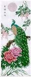 Dignity the Peacock - Cross Stitch Pattern