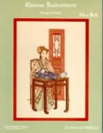 Chinese Embroiderer - Cross Stitch Pattern